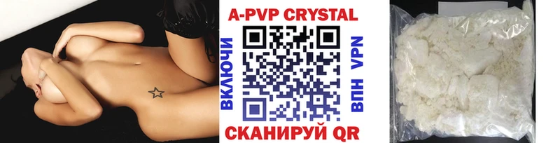 А ПВП VHQ  Лагань 