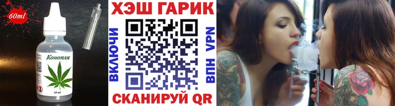 ОМГ ОМГ маркетплейс  Лагань  Cannafood конопля 