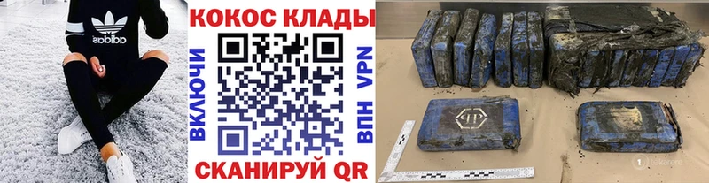 купить наркотики цена  Лагань  Cocaine Fish Scale 