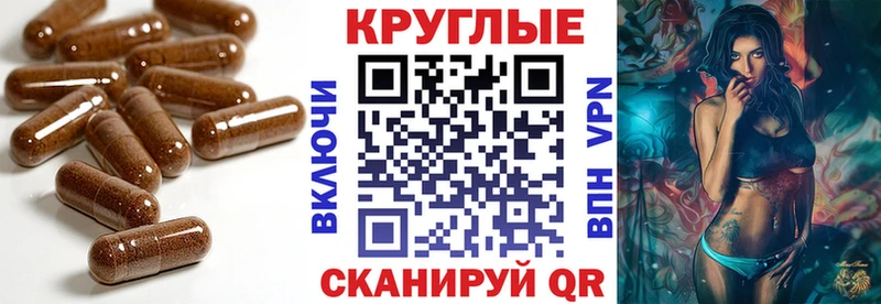 мега рабочий сайт  Лагань  ЭКСТАЗИ Cube 