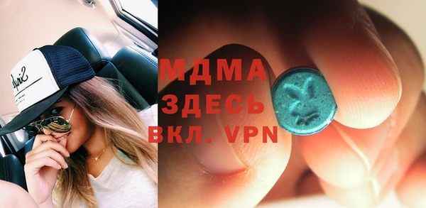 скорость mdpv Балахна