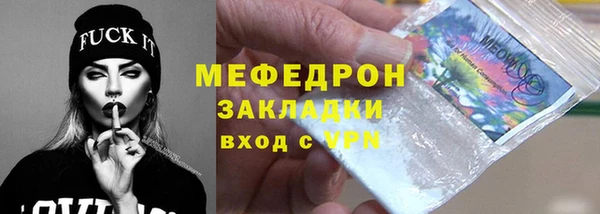 мет Балабаново