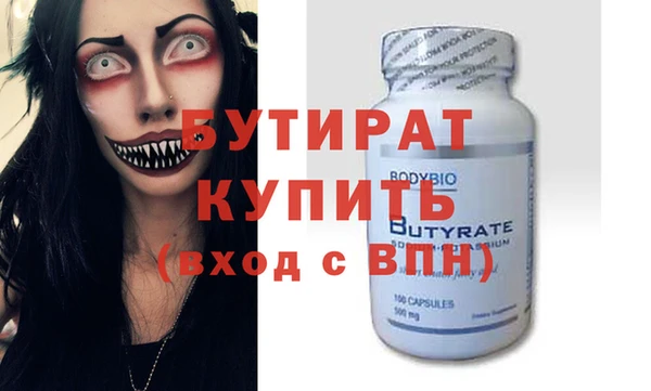 мет Балабаново
