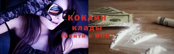 кокаин VHQ Баксан