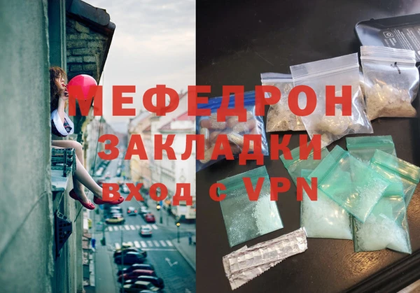 скорость mdpv Балахна