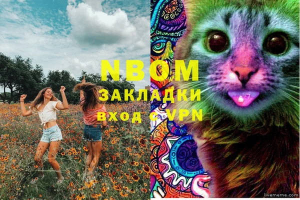 скорость mdpv Балахна