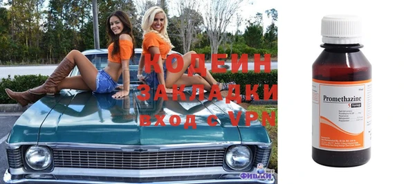 скорость mdpv Балахна