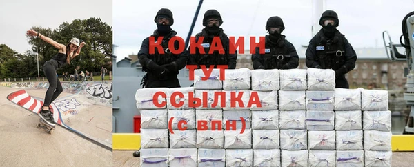кокаин VHQ Баксан