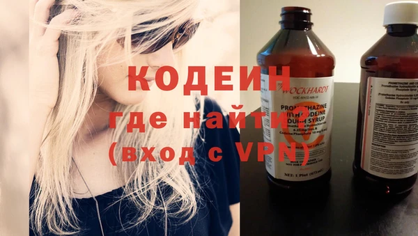 скорость mdpv Балахна