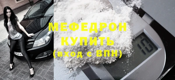 мет Балабаново