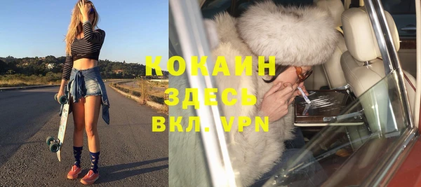 скорость mdpv Балахна
