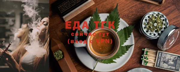 скорость mdpv Балахна