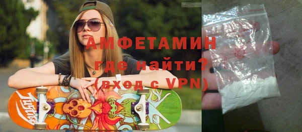 скорость mdpv Балахна