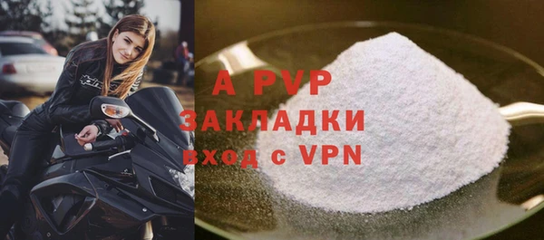 мет Балабаново