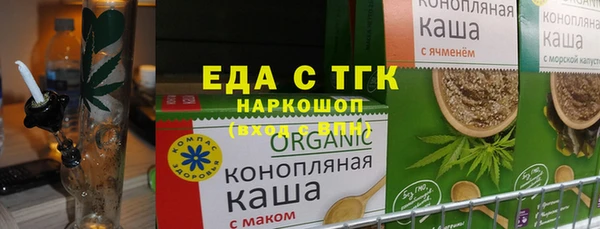 скорость mdpv Балахна