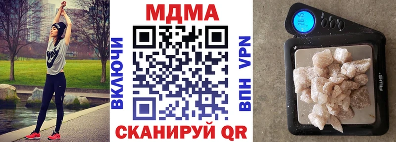MDMA молли  закладки  Лагань 