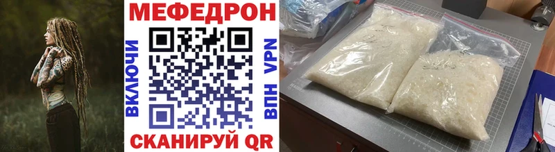 Меф мука  hydra маркетплейс  Лагань 