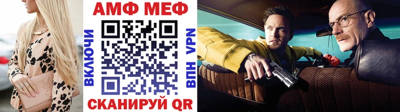 МЕТАМФЕТАМИН витя  наркота  Лагань 