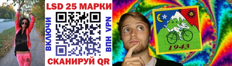 Марки N-bome 1,8мг  Лагань 