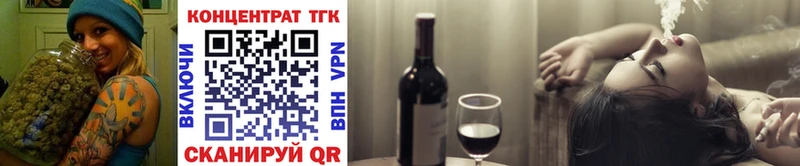 купить Лагань ТГК вейп